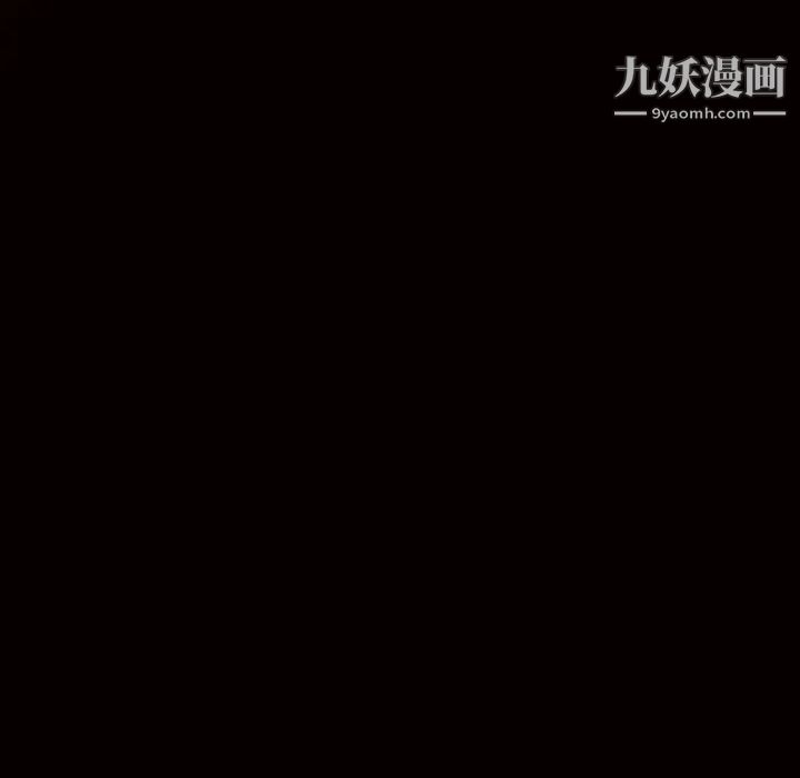 枷鎖第48话
