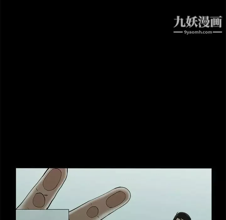 枷鎖第48话