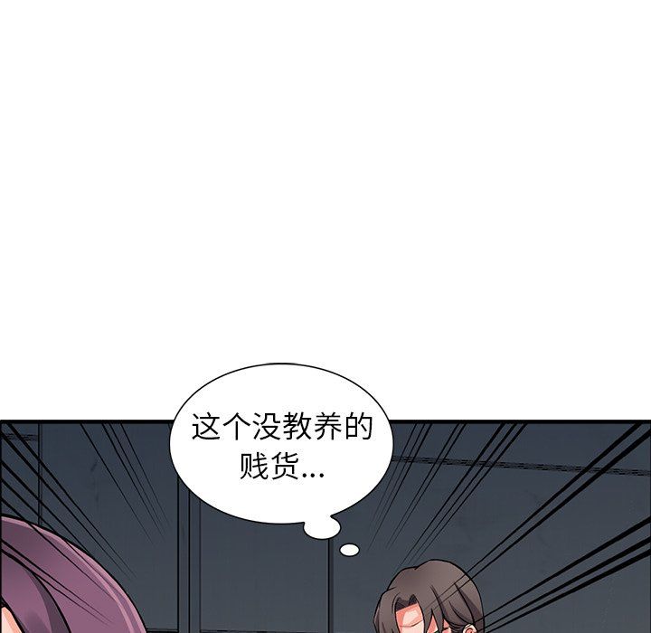 阔少的女仆们第18话