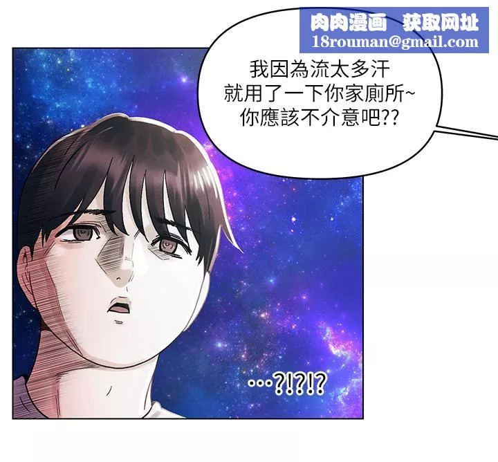 今晚是第一次第31話-被蹂躪的滋味