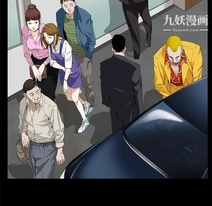 枷鎖第48话