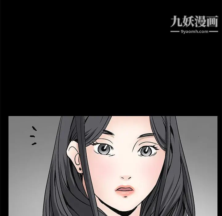 枷鎖第48话