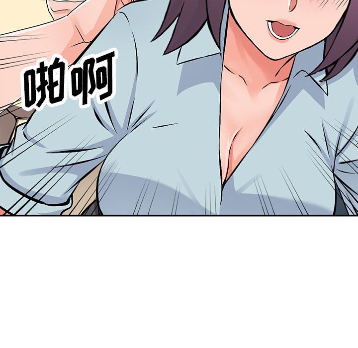 阔少的女仆们第18话