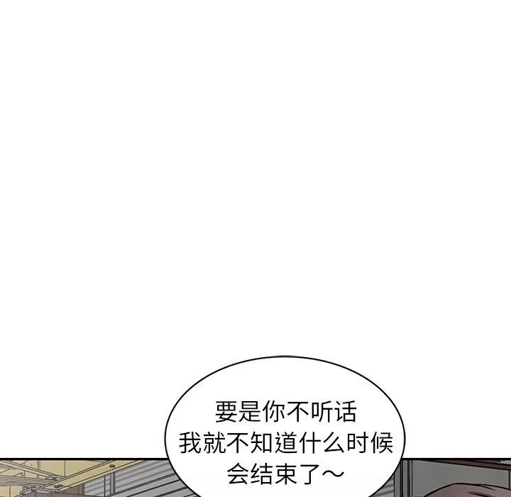 闊少的女仆們第18話