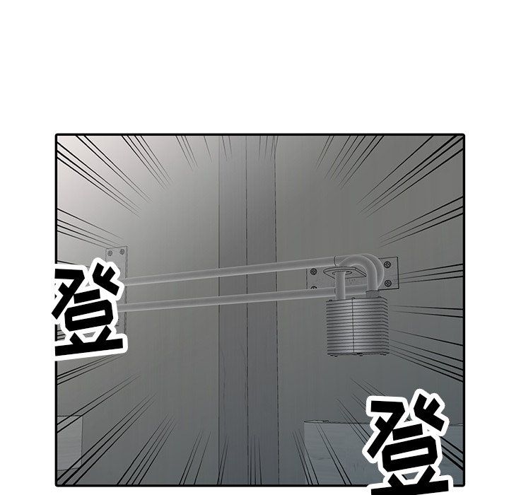 阔少的女仆们第18话