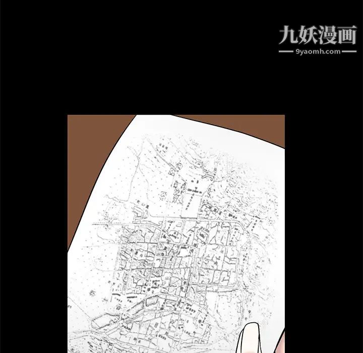 枷锁第48话