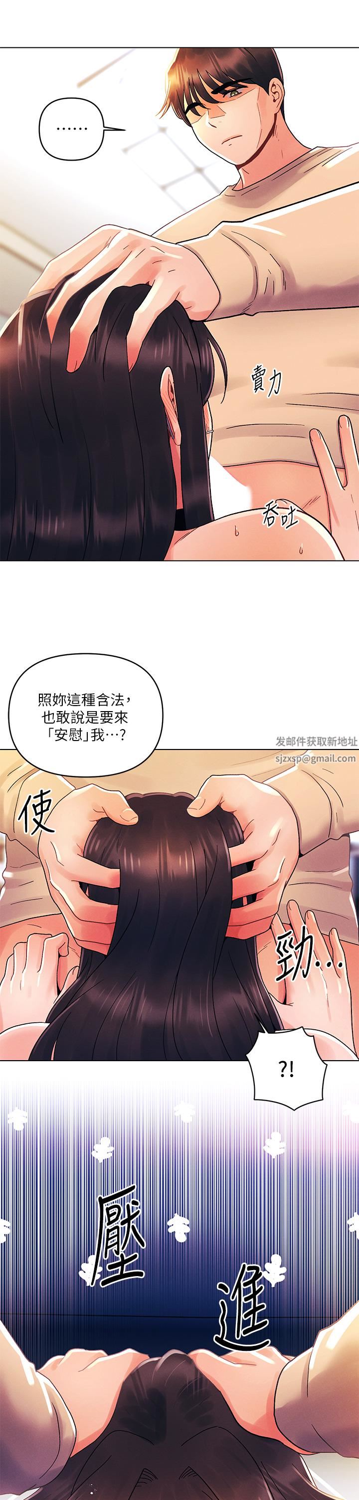 今晚是第一次第32話-獸性大發的亦明