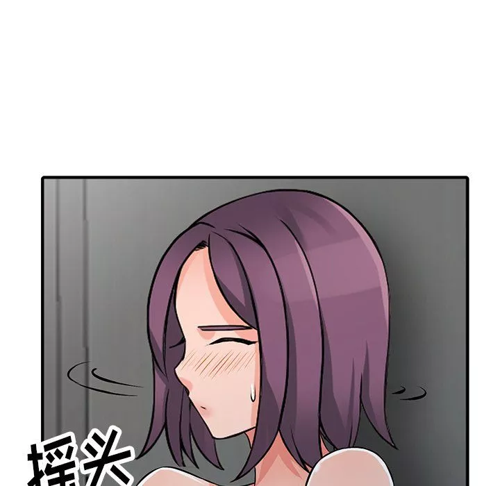 闊少的女仆們第18話