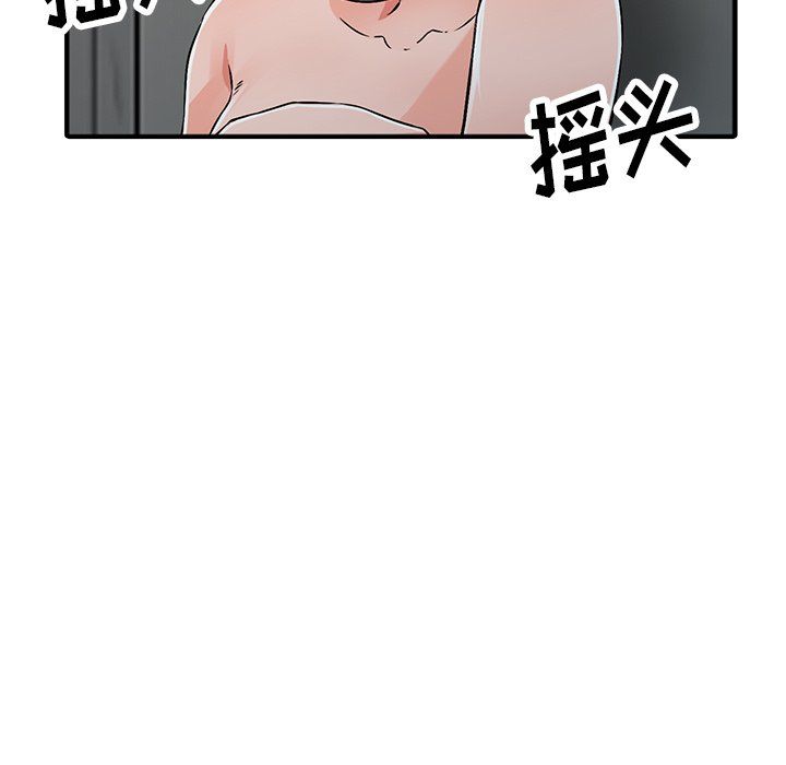 阔少的女仆们第18话