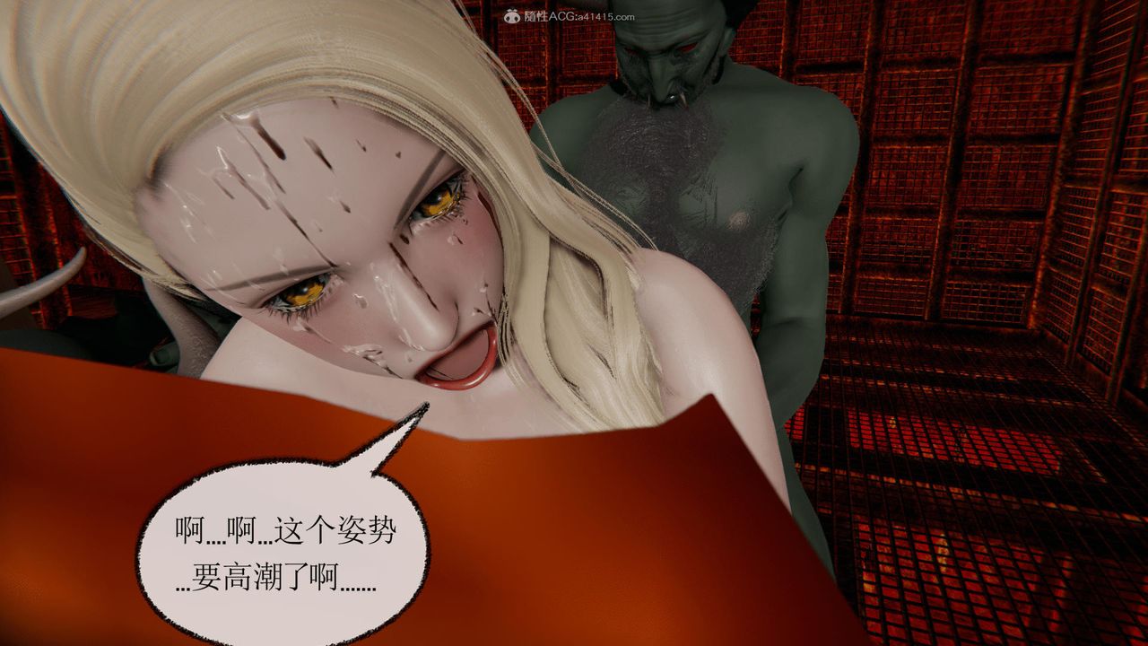 [3D]天命番外番外四下