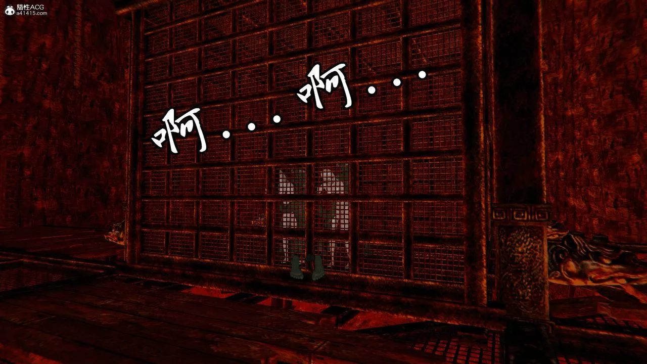 [3D]天命番外番外四下