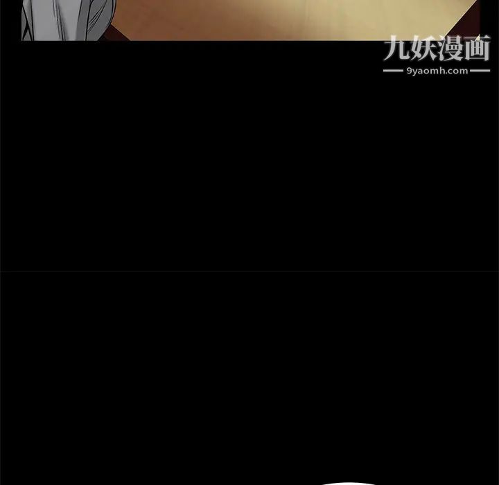 枷锁第48话