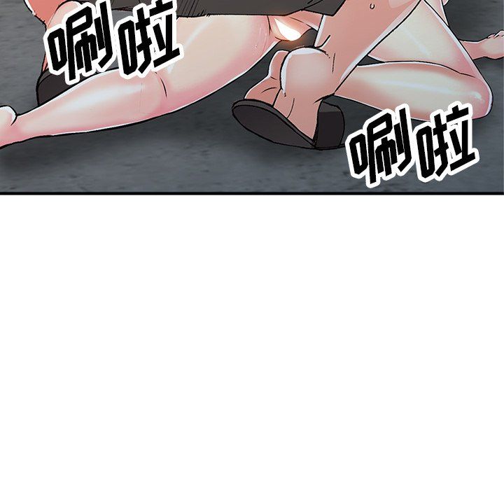 阔少的女仆们第18话