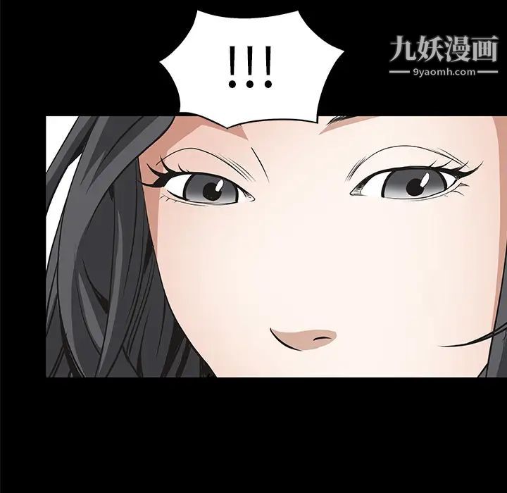 枷锁第48话