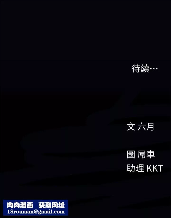 今晚是第一次第32話-獸性大發的亦明