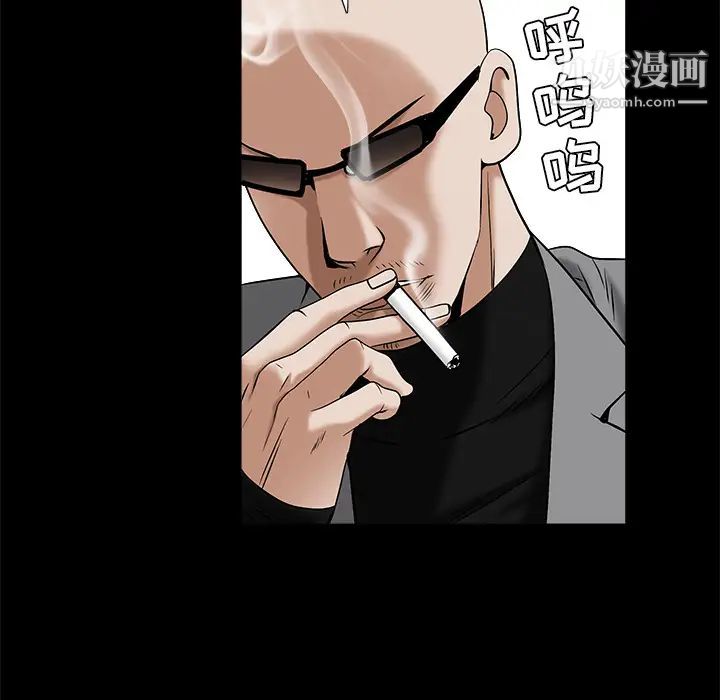 枷鎖第48话