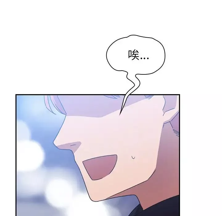 鄰家三姐妹第37話