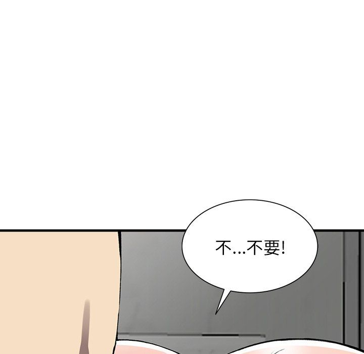 阔少的女仆们第18话