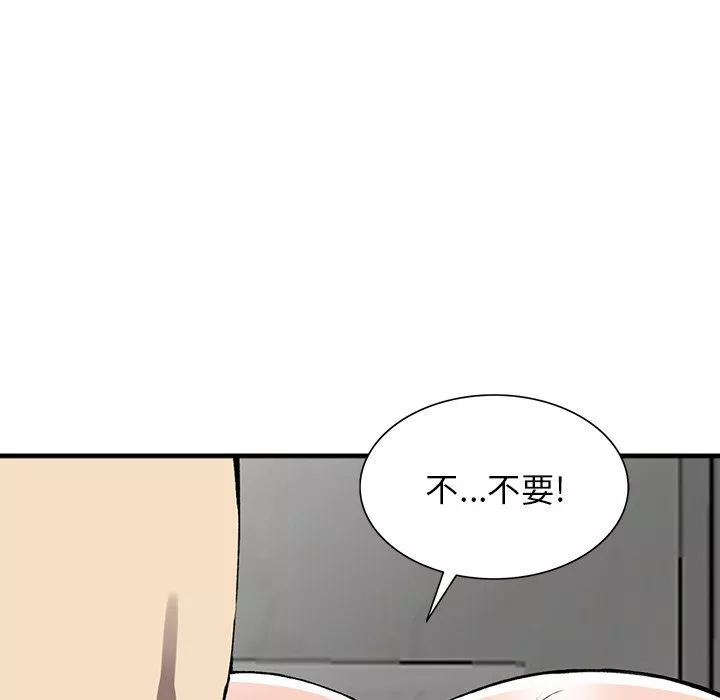 闊少的女仆們第18話