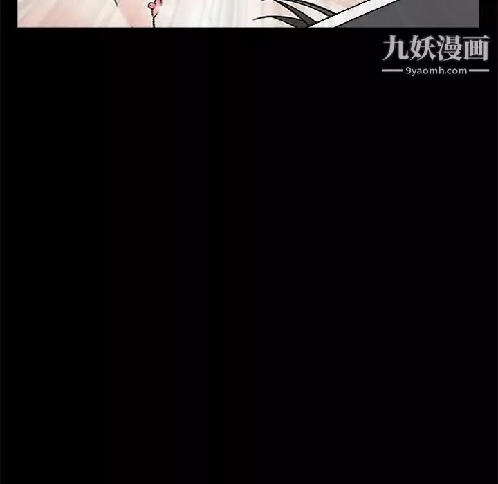 枷鎖第48话