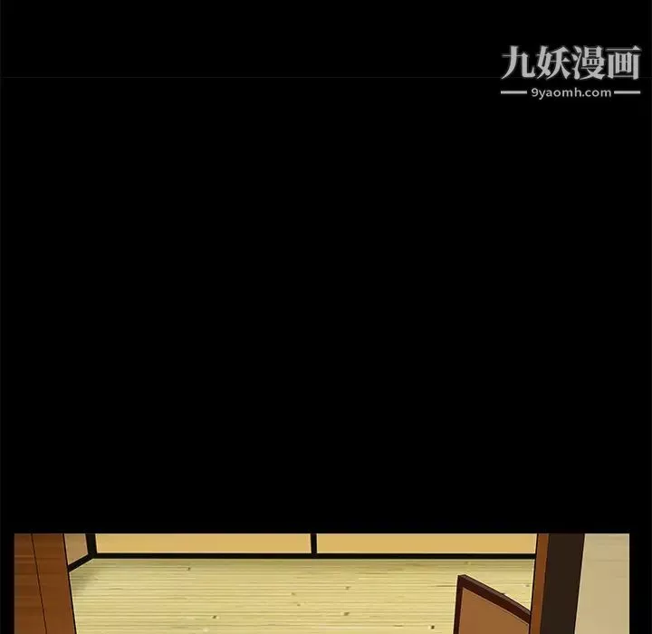 枷鎖第48话