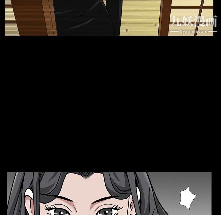 枷锁第48话