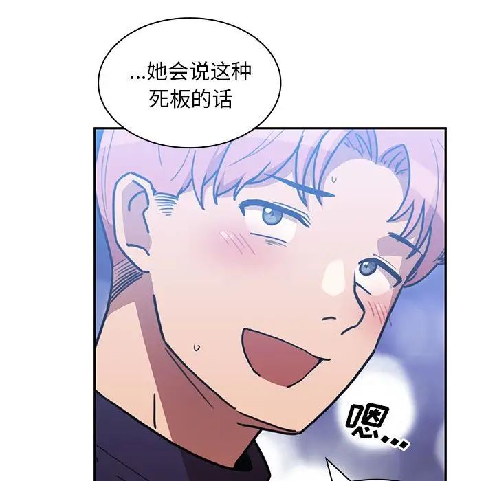 鄰家三姐妹第37話