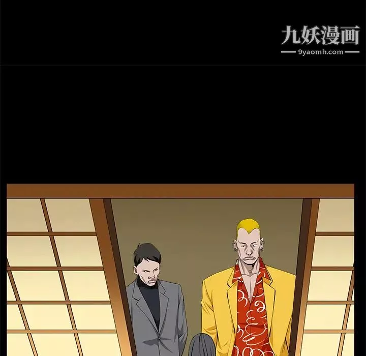 枷鎖第48话