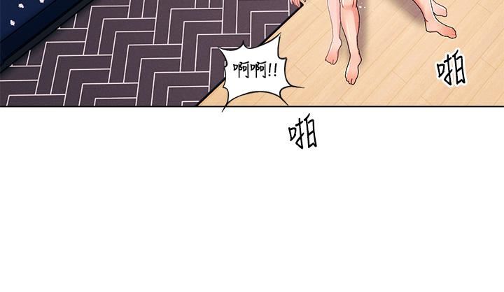 今晚是第一次第33话-用前女友的身体洩愤