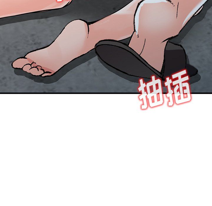 阔少的女仆们第19话