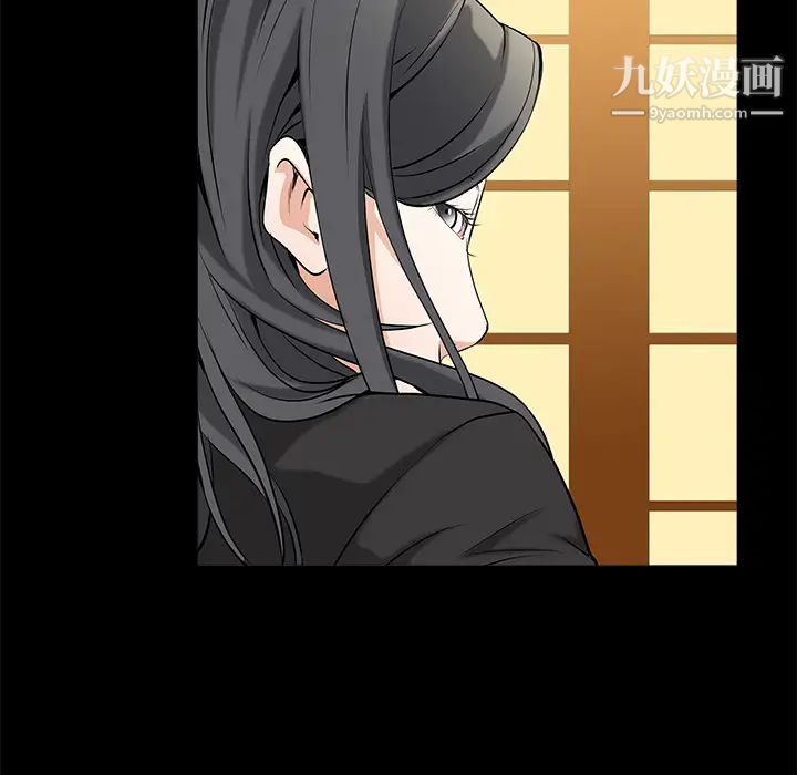 枷鎖第48话