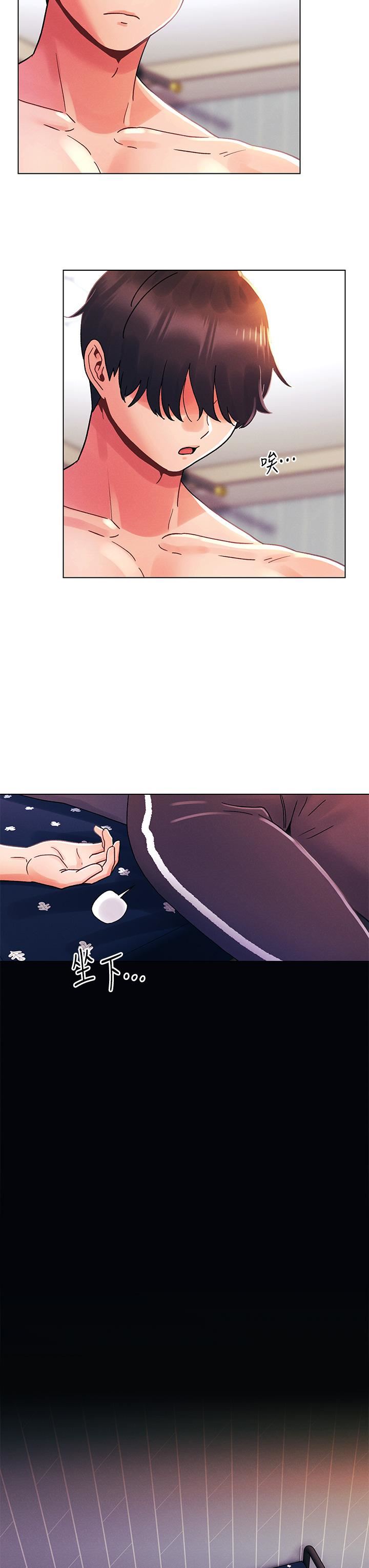今晚是第一次第33話-用前女友的身體洩憤