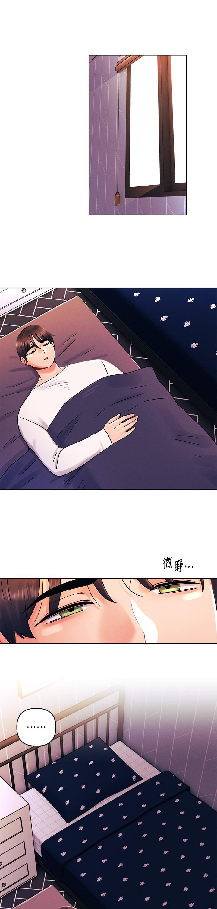 今晚是第一次第34話-除瞭你沒人能滿足我!