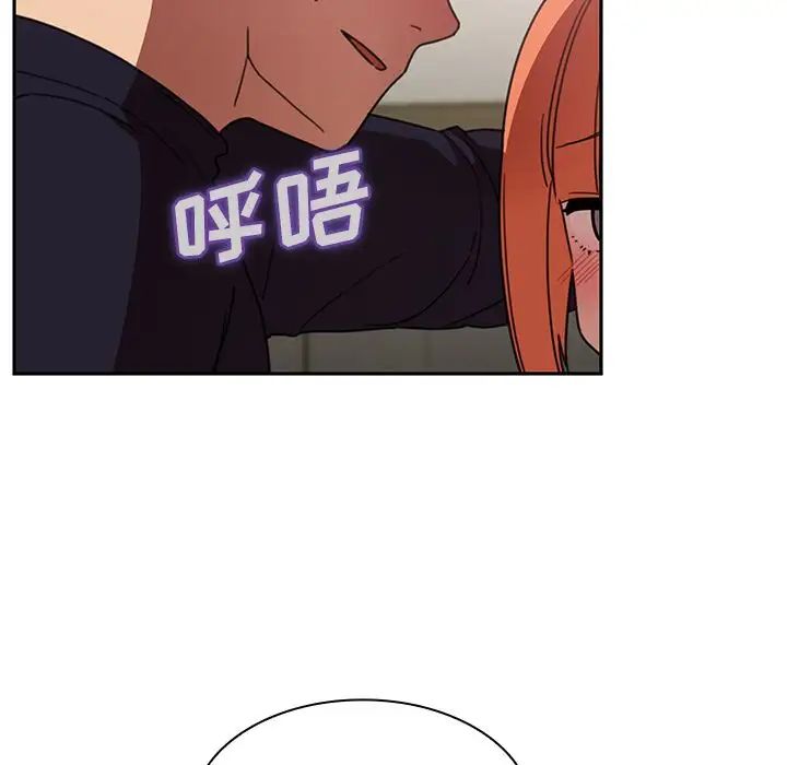 鄰家三姐妹第38話