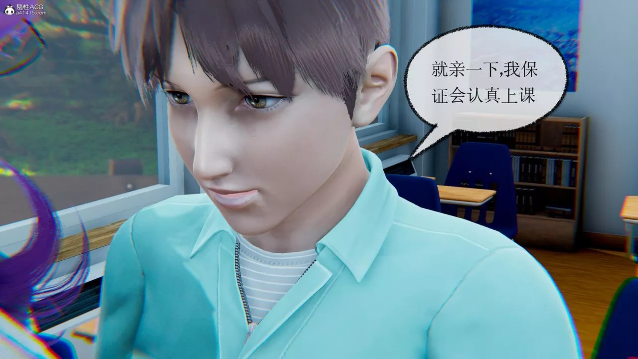 [3D]天命番外番外五上