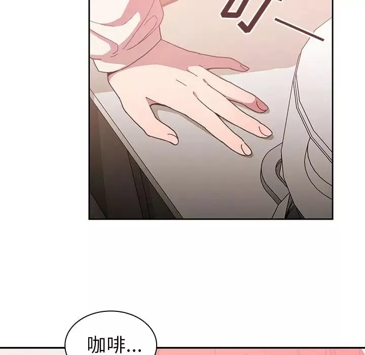 鄰家三姐妹第38話