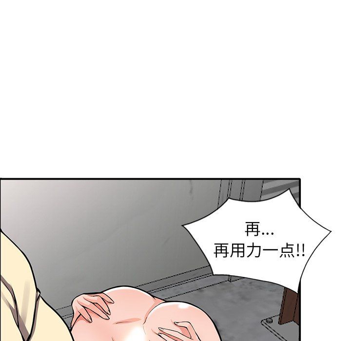 阔少的女仆们第19话