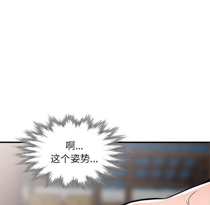 阔少的女仆们第19话