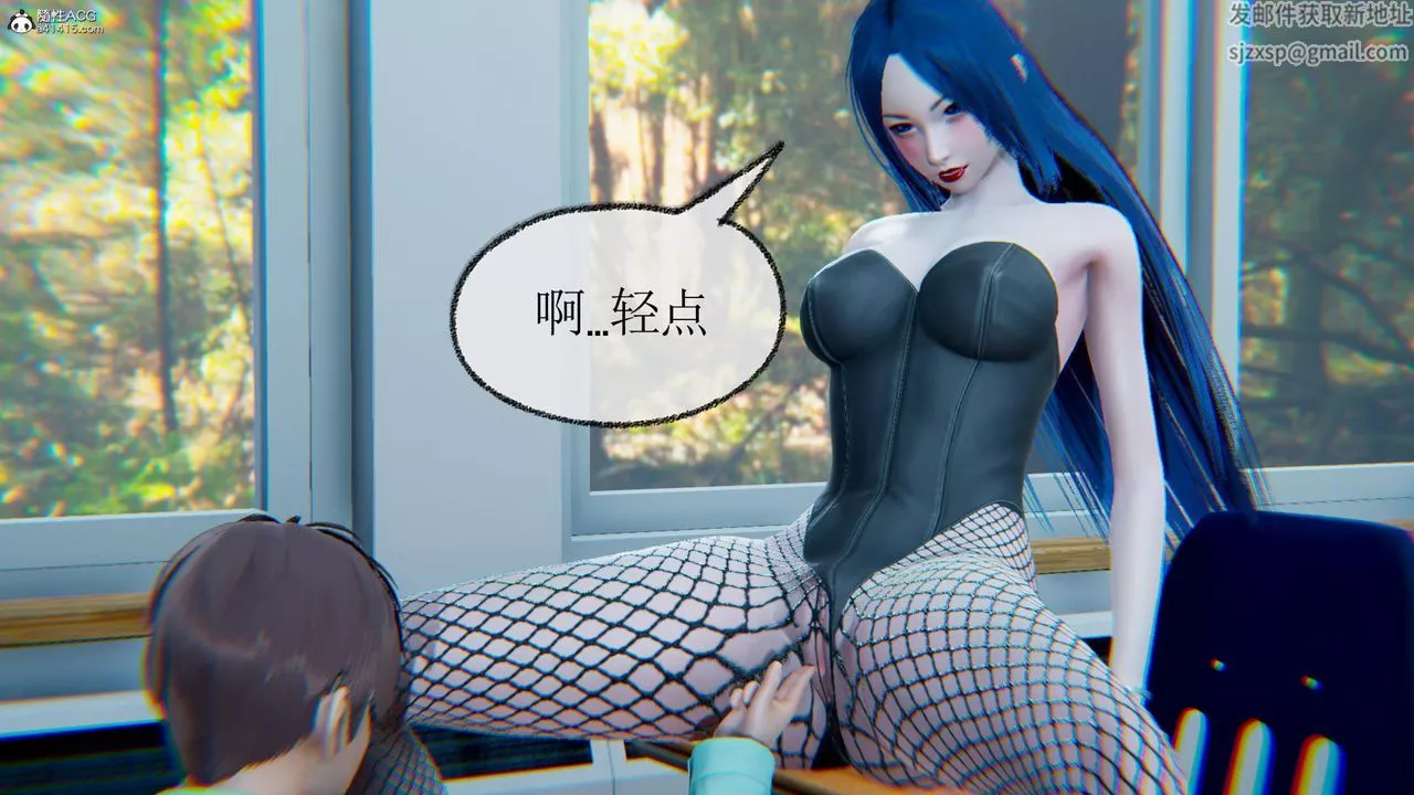 [3D]天命番外番外五上