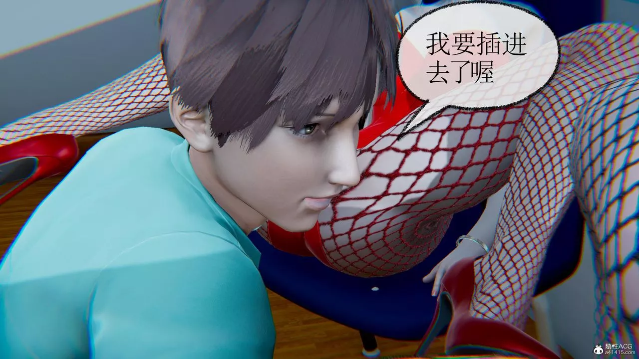[3D]天命番外番外五上