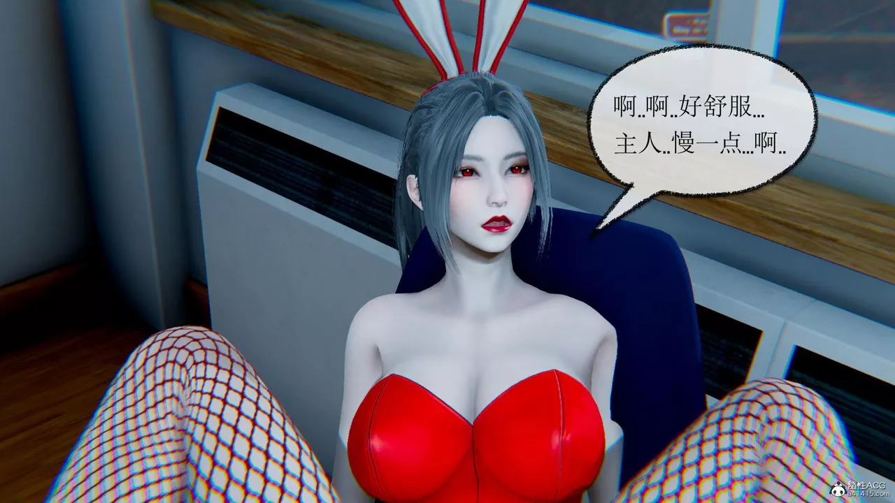 [3D]天命番外番外五上