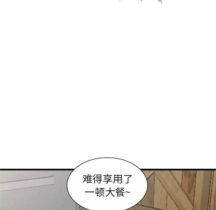 闊少的女仆們第19話