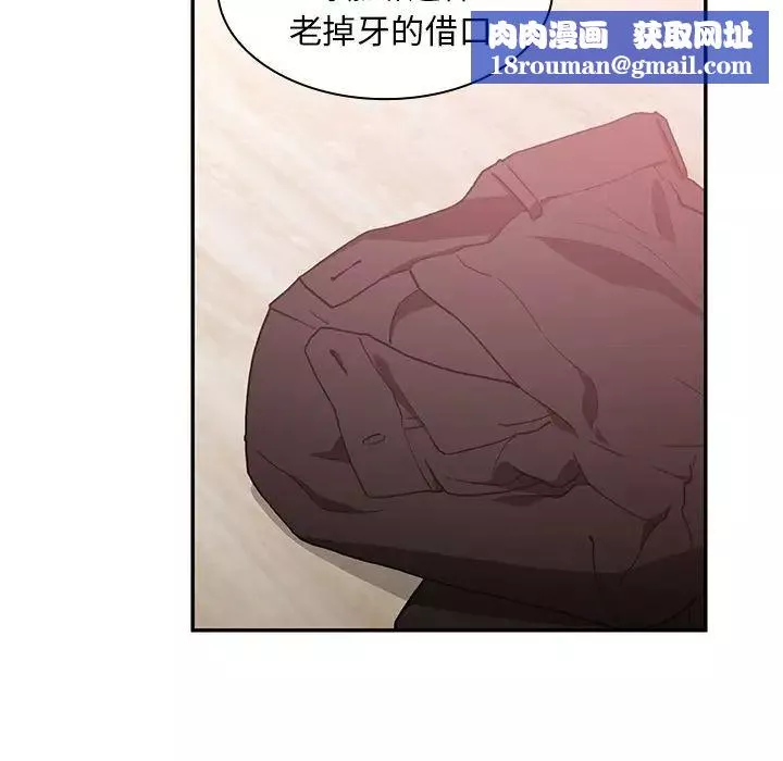 鄰家三姐妹第38話