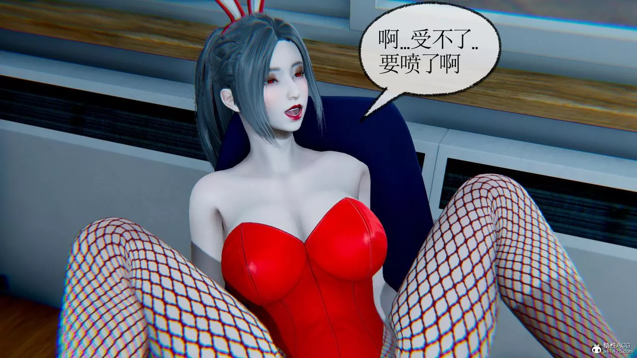[3D]天命番外番外五上