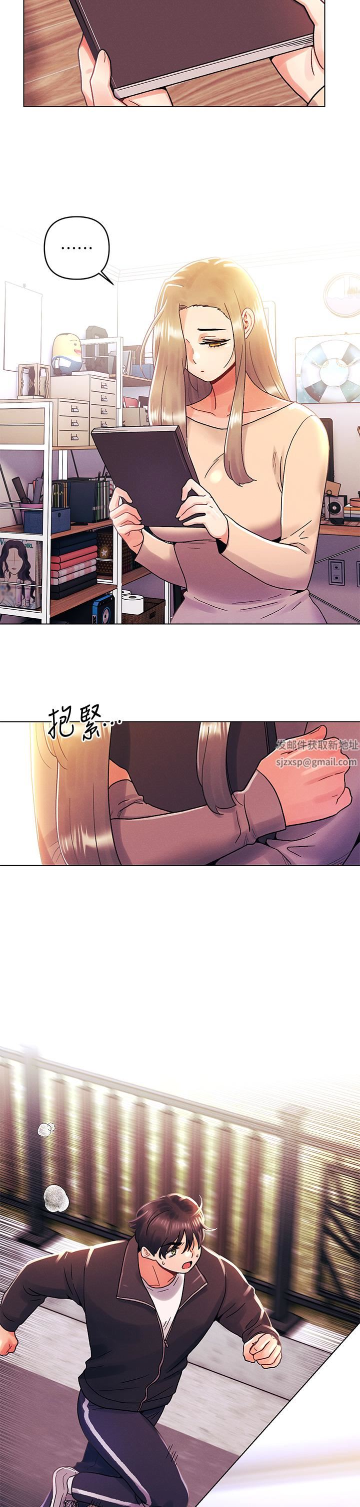 今晚是第一次第35話-怡春跟金發混混??