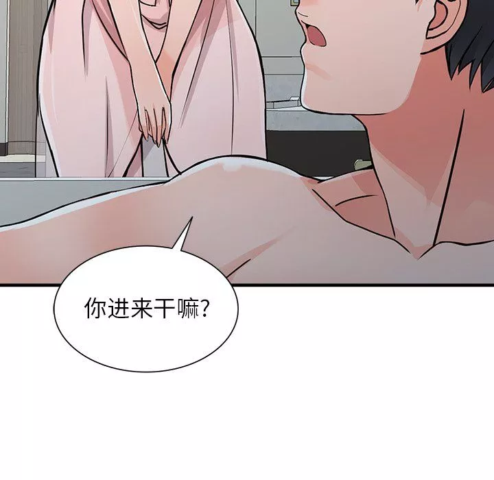 闊少的女仆們第19話