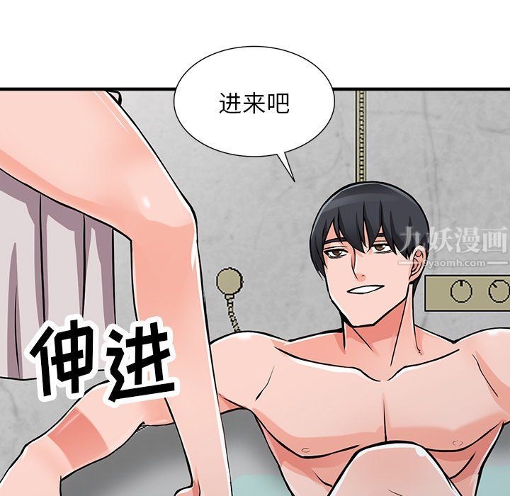 阔少的女仆们第19话