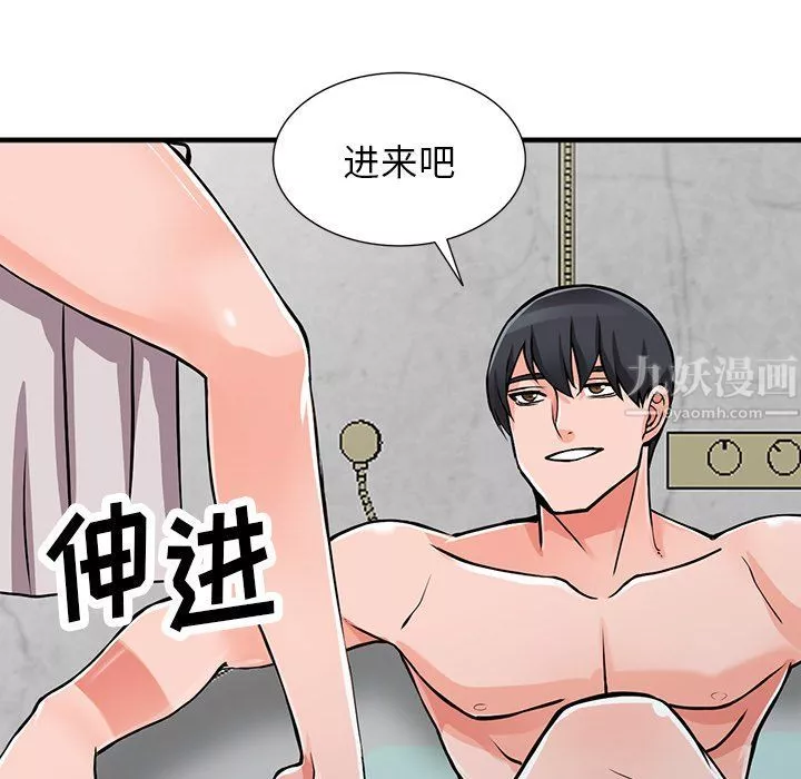 闊少的女仆們第19話