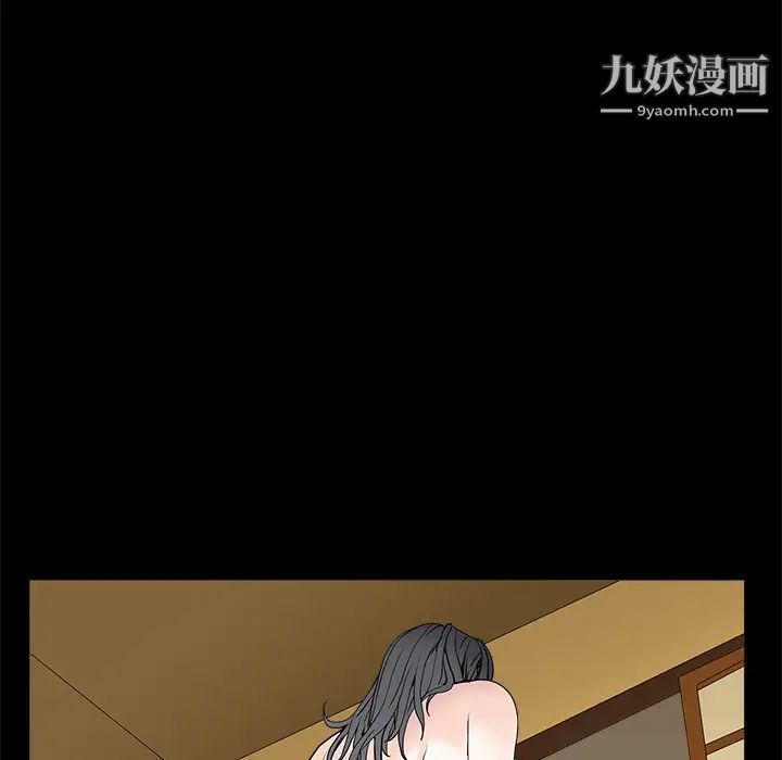 枷鎖第49话