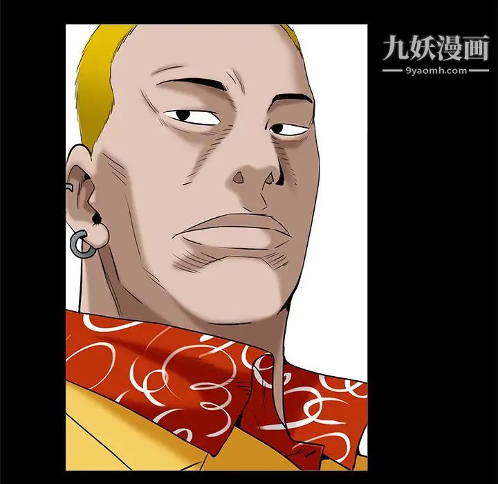 枷锁第49话